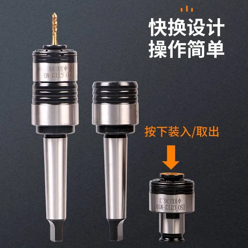 MT2 MT3 MT4-GT12 GT24 Overload Protection Tapping Clip Quick Change Tapping Clip