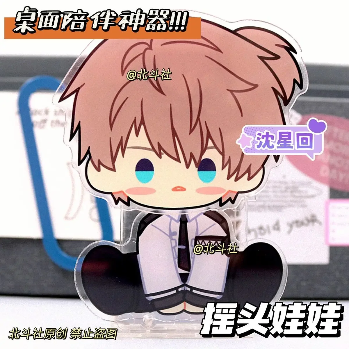 Anime Game Love and Deepspace Sylus Rafayel Xavier Cosplay Acrylic Shake Stand Action Figure Desktop Stand Sign Model