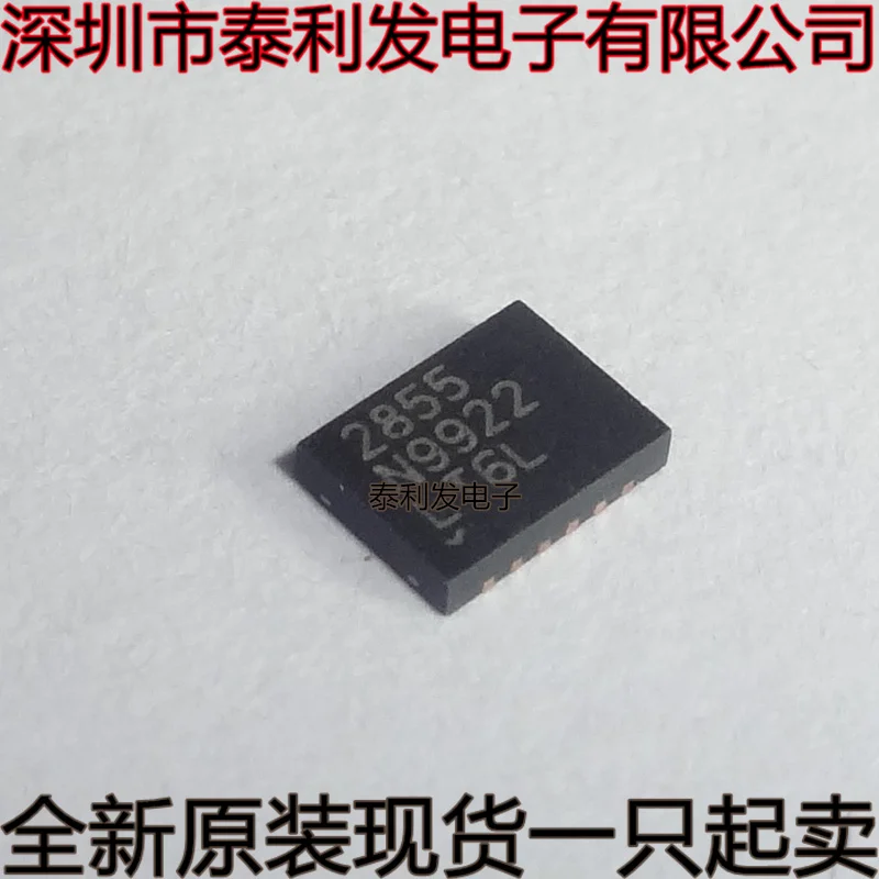 1PCS Imported Interface Chip LTC2855CDE LT2855 2855 DFN12 QFN12 Brand New In Stock IC