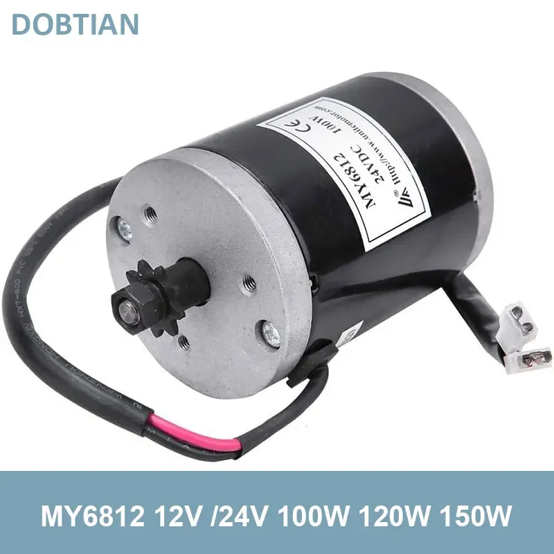 

MY6812 100w 120w 150w 12V /24v DC Electric Motor Brushed Motor high speed motor,Brush Motor with belt pulley