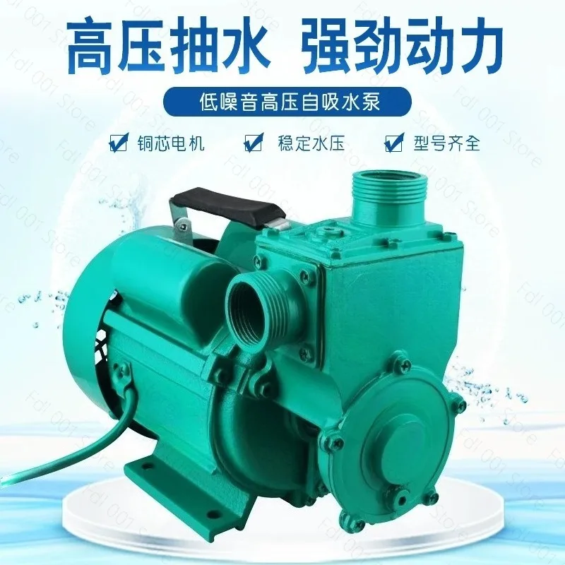 for Automatic Self-Priming Pump Household 220v Booster Tap Water Cold Water Heater Pipe Suction Pump Silent Pumping