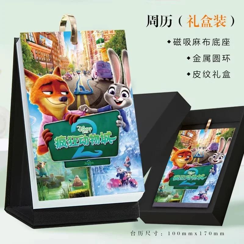 

‌2026-2027 Zootopia New Year Calendar - Stylish Creative Desktop Calendar Ornaments Cute Peripherals Toys Gift