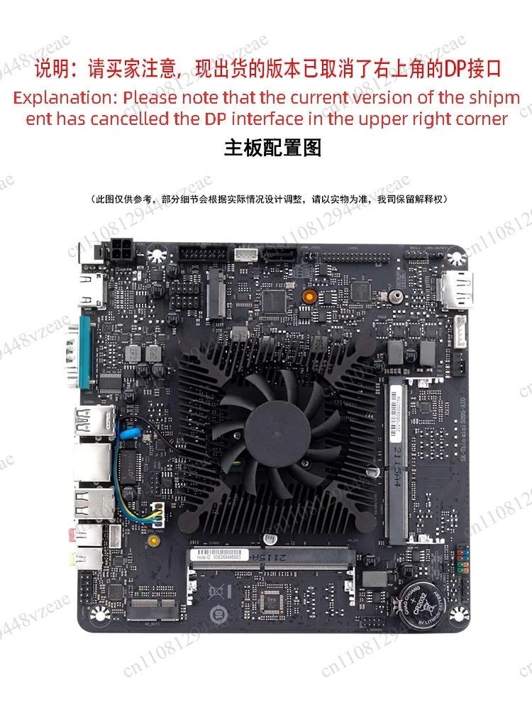 N150 N100 Industrial Control Industry ITX Gigabit N5095 Mini Mainframe Motherboard NAS All-in-one Computer