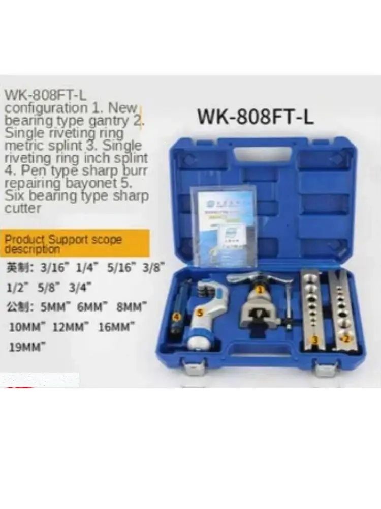 

DSZH Manual Expander Tool Kit WK-808FT-L Copper Tube Expander Eccentric Tube Expansion Tool Copper Tube HVAC Tool Expander Kit