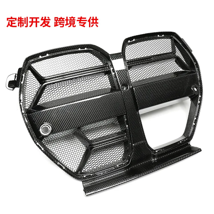 

Applicable to BMW M3M4 Dry Carbon Fiber Medium G80 G82 G83 CSL V Intake Grid with Insect Mesh