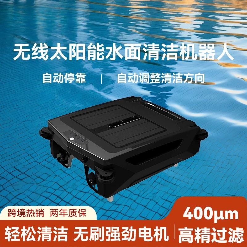 Wireless intelligent  water surface cleaning   leaf collection skimmer swimming pool cleaning robot