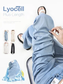 Summer Soft Lyocell Jeans Women Blue Khaki White High Waist Straight Thin Wide Leg Denim…