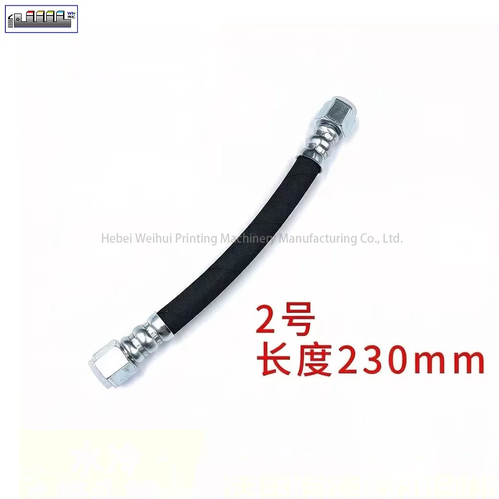 1Pcs 71.009.118 71.009.117 71.009.116 71.009.115 71.009.114 Hose CPL For Heidelberg SM102 CD102 SX102 Inking Temperature Control