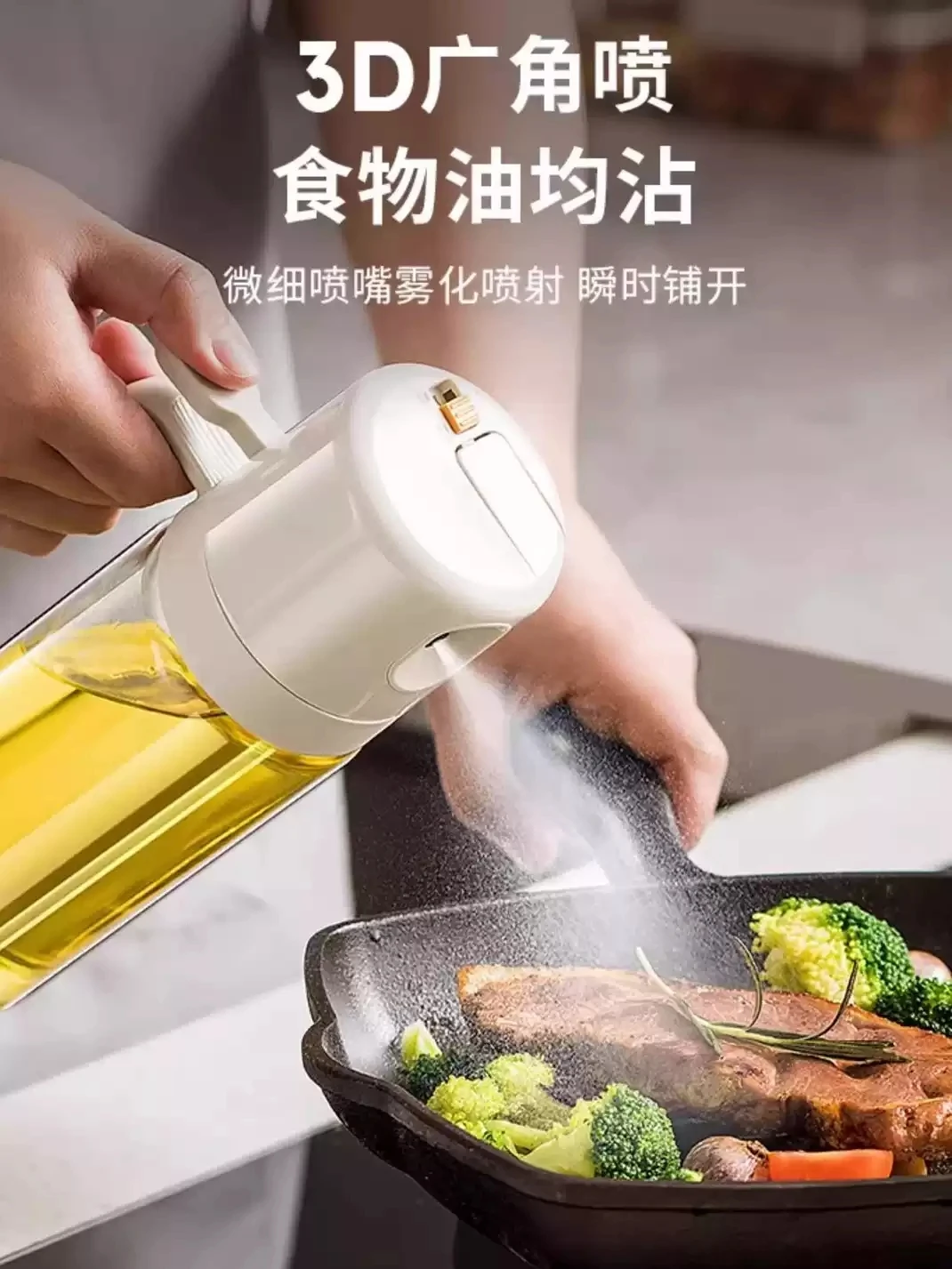 550ml 2 In 1 Glass Oil Sprayer Bottle Pour&Spray Dual Function Leakproof Cooking Oil Dispenser For Kitchen Cooking Baking