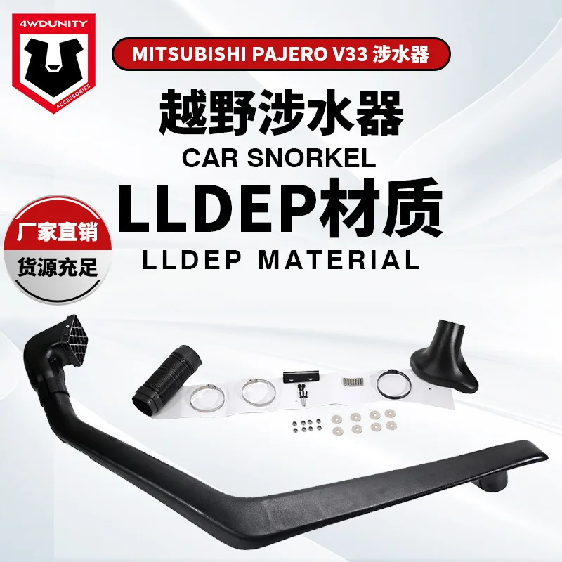 Suitable For Pajero…