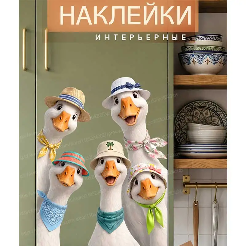 Adorable Duck Themed Wall Stickers for Bedroom Kids Room Background Decoration Wall Painting Home Decorative Artwork AA523