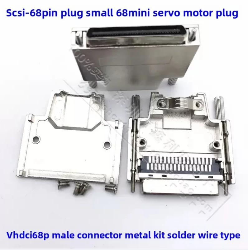 

VHDCI 68P plug connector SCSI 68Pin male metal shell MINI small 68 with iron shell solder wire type