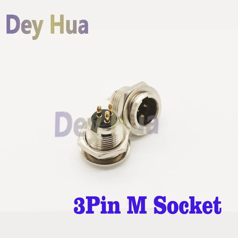 5/20/100PCS XLR mini 3pin 4pin 5pin 6in 7in plug socket mini xlr to audio microphone connection adapter