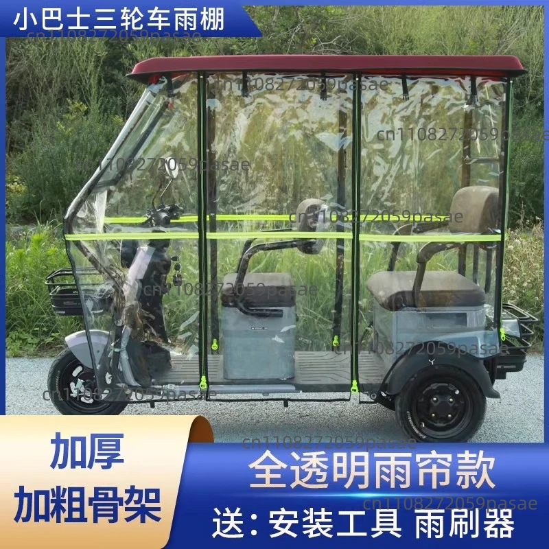 Electric Tricycle Sunshade Canopy Leisure Minibus Rain Shelter Transparent Fully Enclosed Vehicle Canopy Rain Shelter