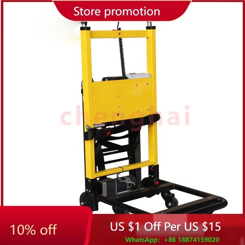 

Прямая продажа с фабрики, 200 кг, сверхмощная складная лестница для подъема по лестнице с электроприводом, кресло-гусеничная тележка