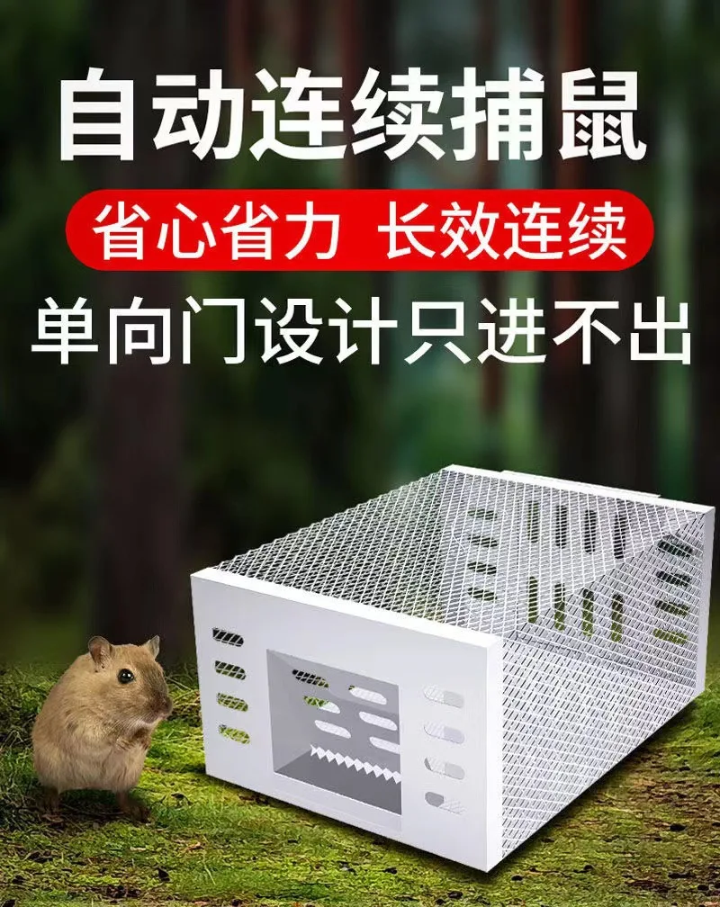 F9 Mouse Catching Cage Large Mousetrap Automatic Continuous Cycle Mouse Trap Home Garden Rat Catching Artifact Safe And Harmless