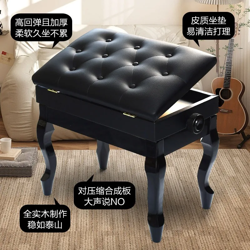 The piano stool can be lifted and adjusted, and the solid wood stool for children is a single double guzheng stool.