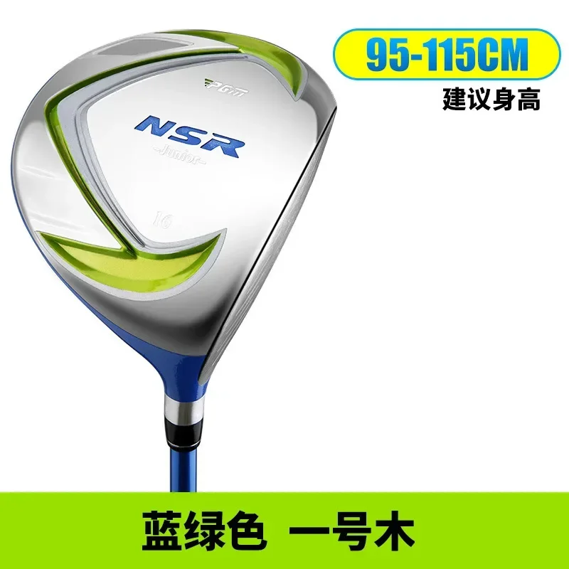 PGM Golf Clubs Kids Boys Right Handed Aluminum Alloy Head Children Drivers 1# Wood Pole Carbon Shaft Wholesale JRMG006