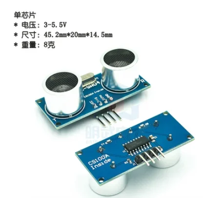 Ultrasonic Module HC-SR04 Distance Measuring Transducer Sensor for arduino HCSR04 DC 5V IO Trigger Sensor Module HC SR04 Board