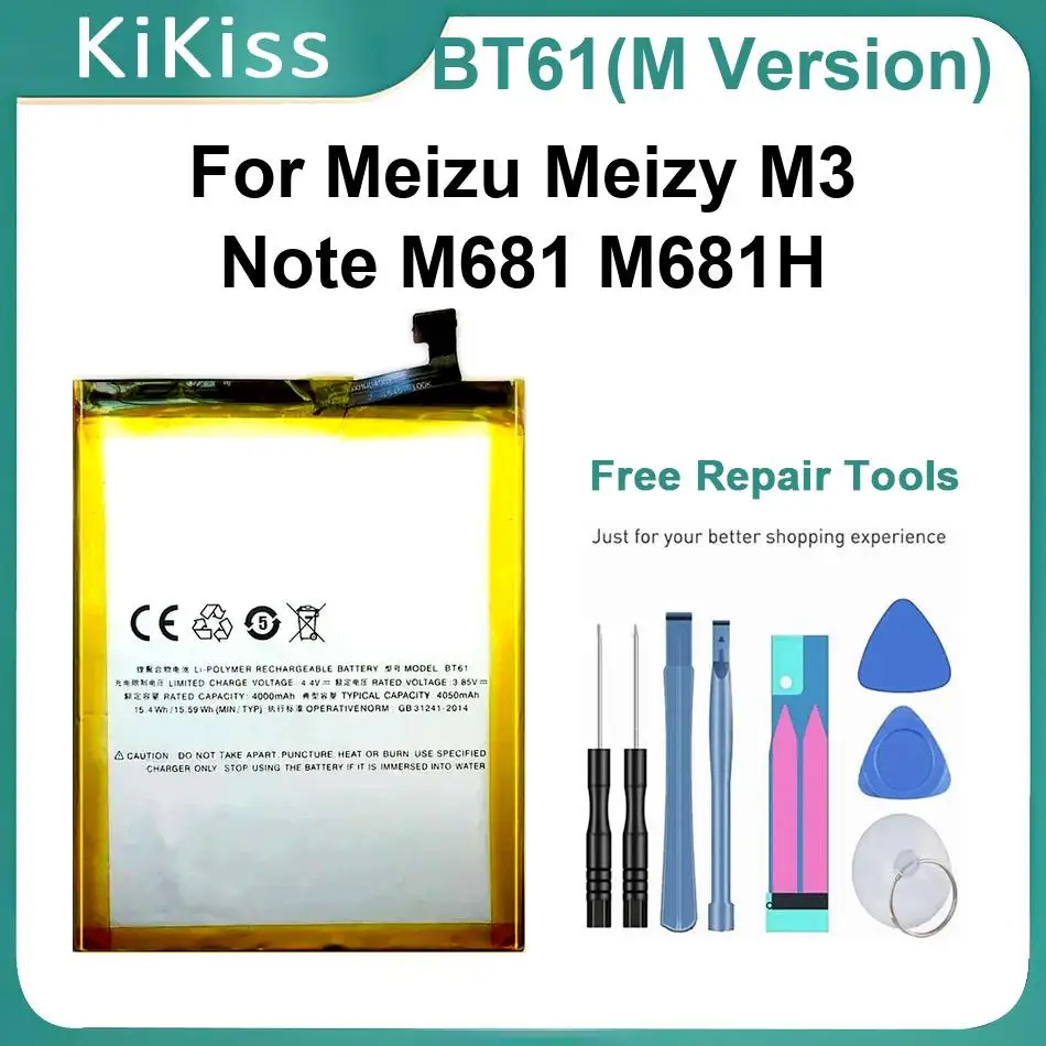 

Литий-ионные полимерные аккумуляторы BT61M для Meizu Meizy M3 Note M681 M681H