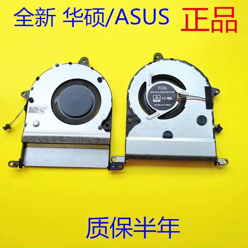 New for ASUS P5440 P3540F cooling, fan 13N1-7MP0101