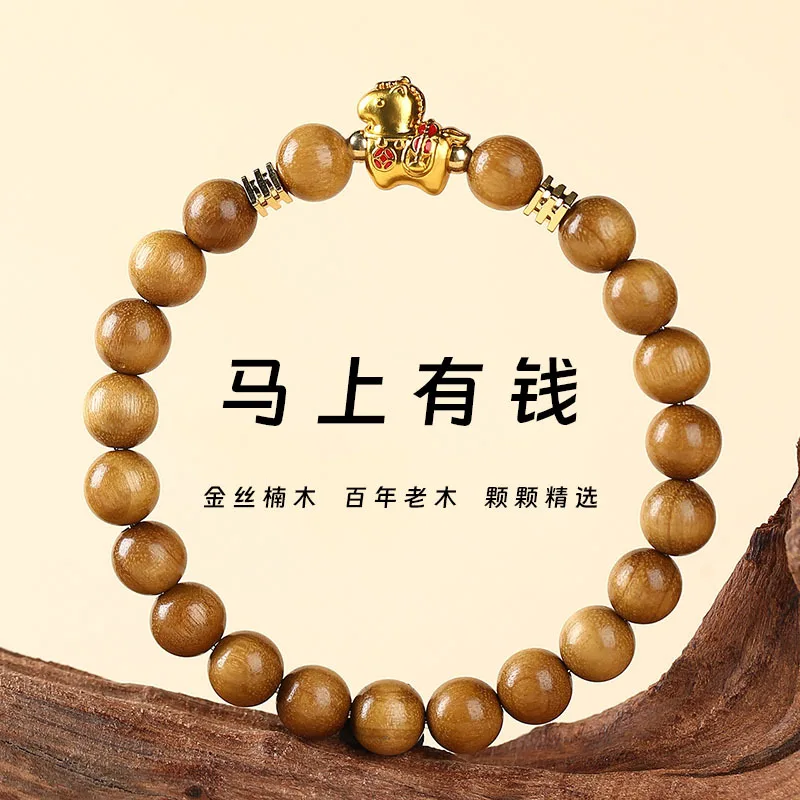 2026 Year of the Horse Natural Phoebe Zhennan Wood Wealth Horse Bracelet Light Luxury Zodiac Year Beaded Bracelet Gifts