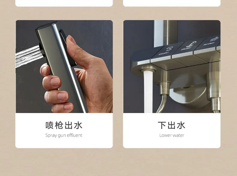 Household shower set