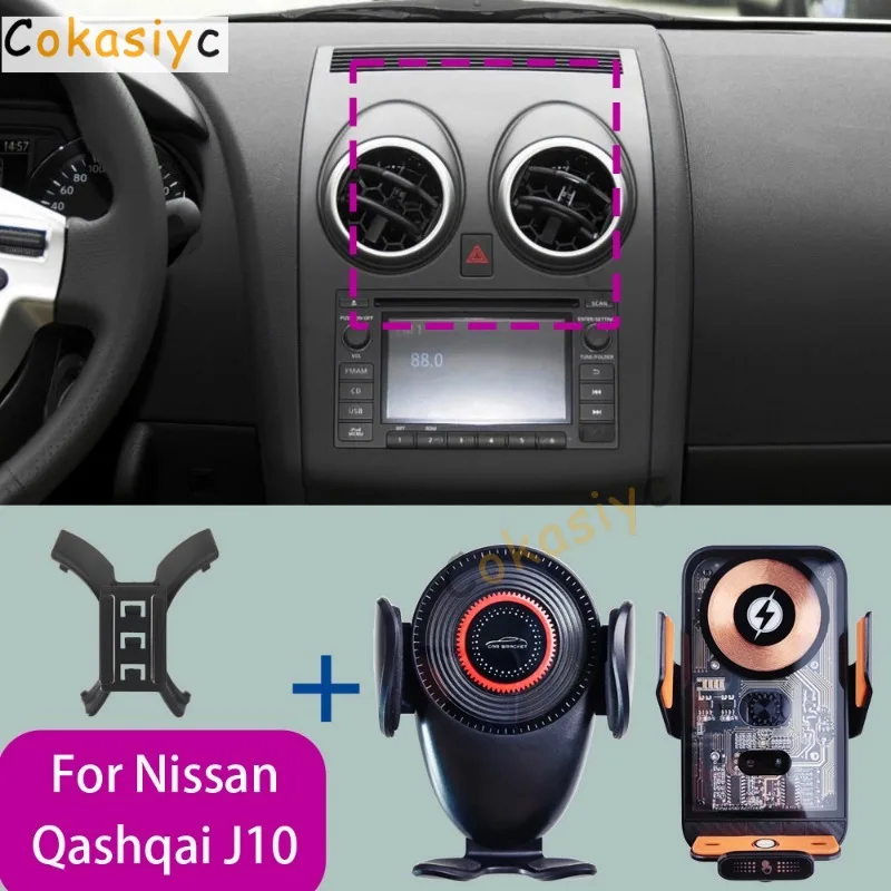 Suporte para Telefone de Carro com Carregador Sem Fio para Nissan Qashqai J10 2008 2009 2010 2011-2015, Suporte Especial para Celular com Base Fixa