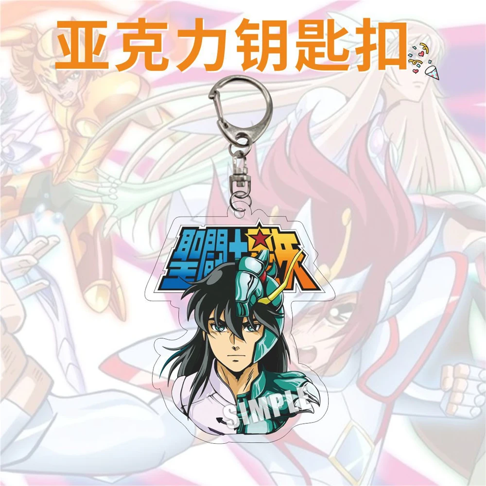 Anime Saint Seiya Shaina Shiryu Ikki Hyoga Shun Keychain Accessories Cosplay Pendant Prop Badge Gift