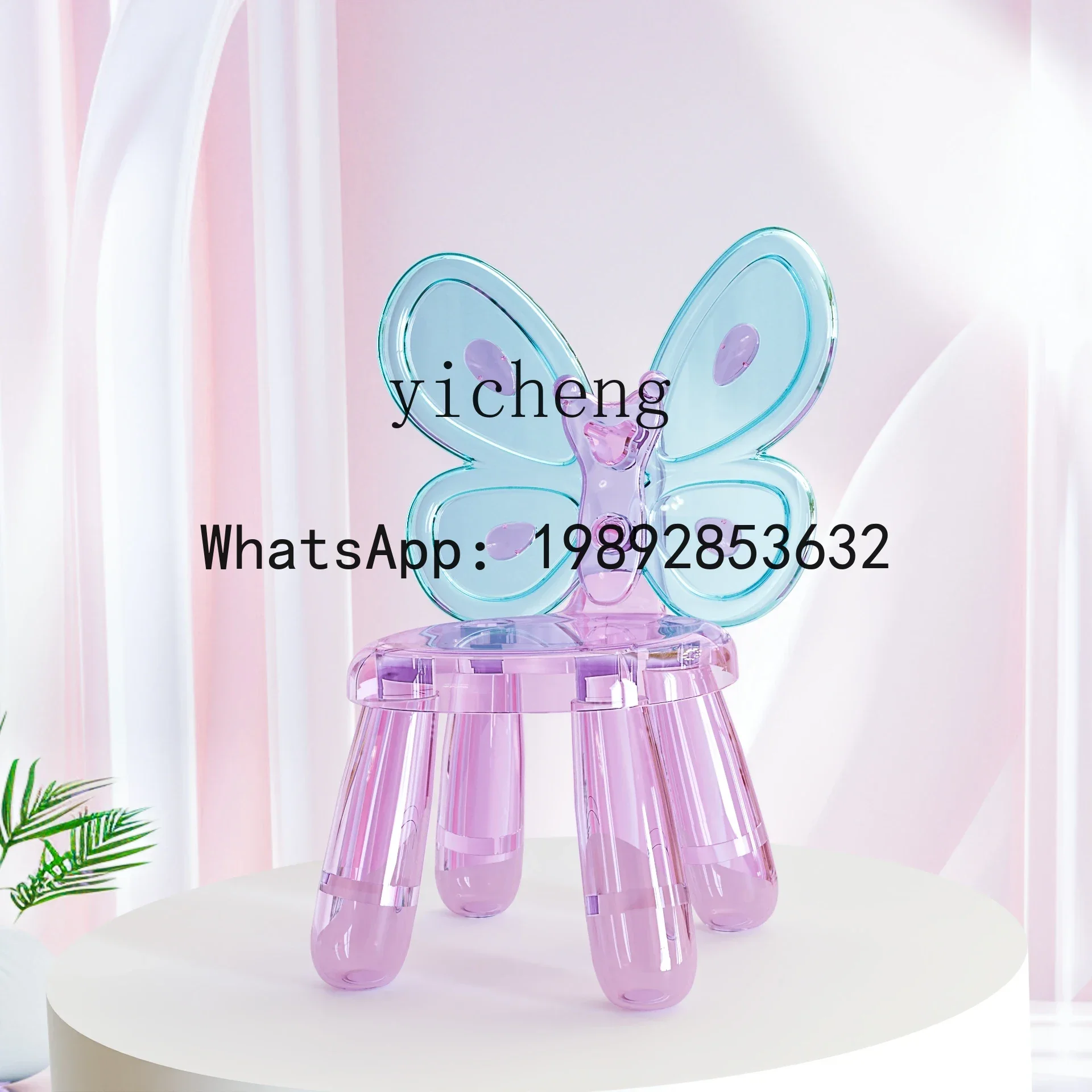 AG   Butterfly Chair Children's Day  Design Furniture Learning Dining Chair Princess