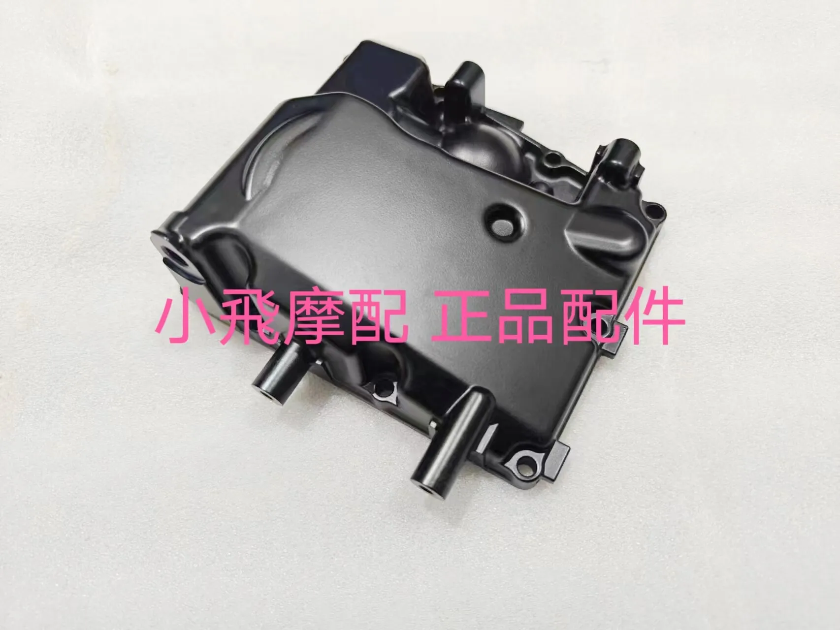 

For Benelli Trk 702 Accessories 702x Benelli Trk702x Oil Pan Cover Engine Gasket