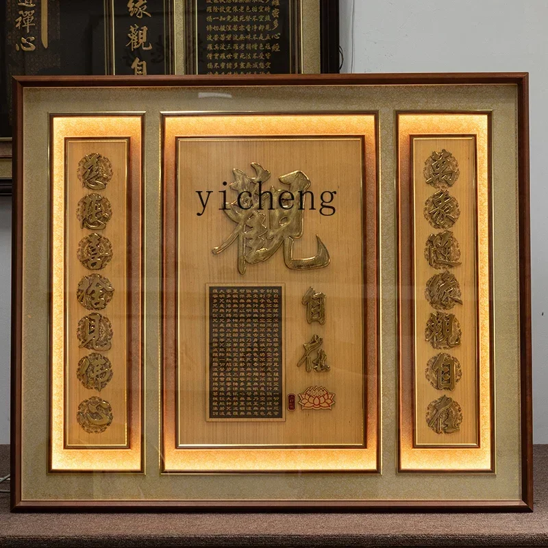 ZC rural central hall house incense solid wood plaque living room Guanyin Bodhisattva Buddha character hanging painting