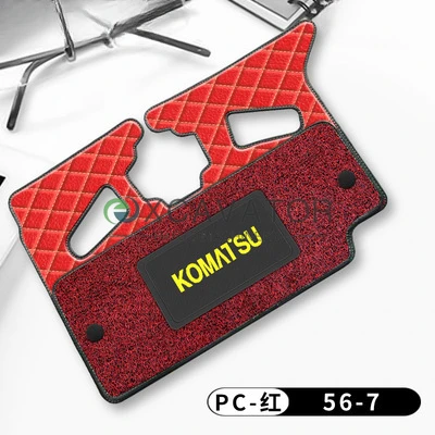 For Foot Mat Komatsu PC56/60/70/110/120/130/200/300 360 400 450 -6-7-8Cab Carpet  anti-dirty pad Excavator