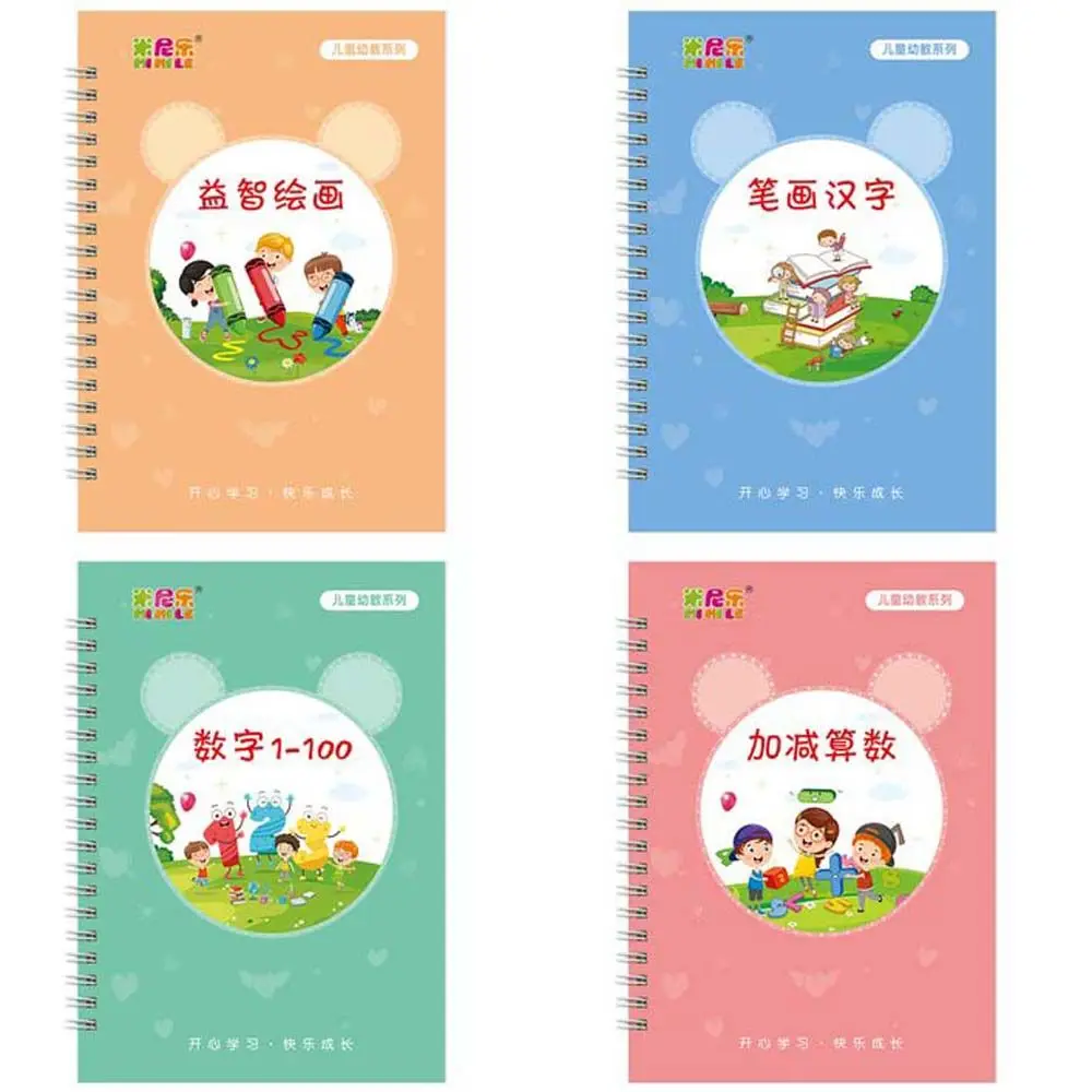Practice Chinese Reusable Groove Arithmetic Numbers Writing Sticker Chinese Calligraphy Magic Copy Book Kids Chinese Copybook