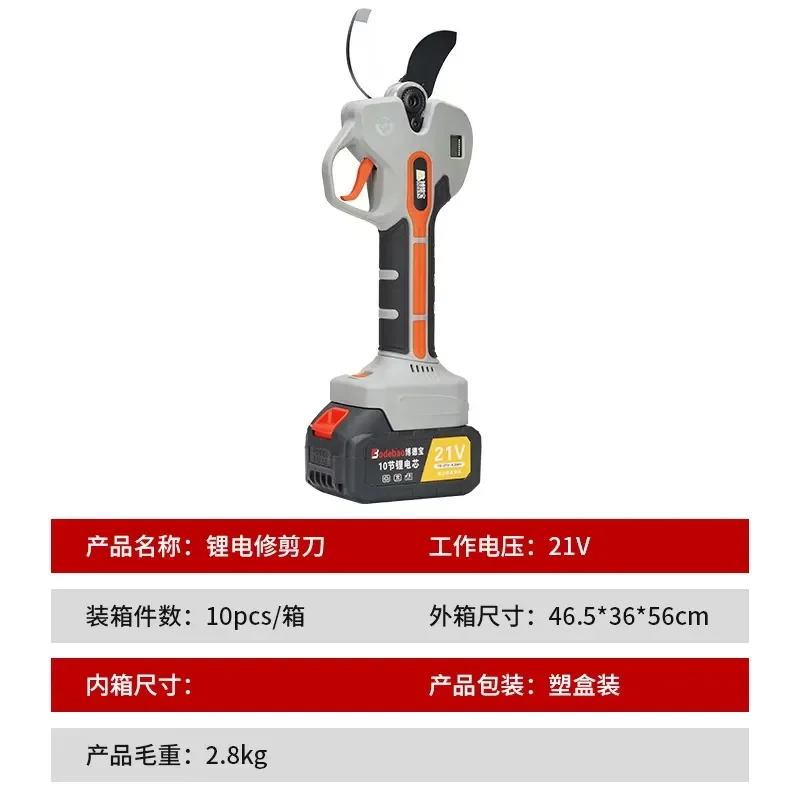 Electric Pruning Shears with Brushless Motor Lithium Battery Digital Display Fast Charging Heavy Garden Branch Cutter