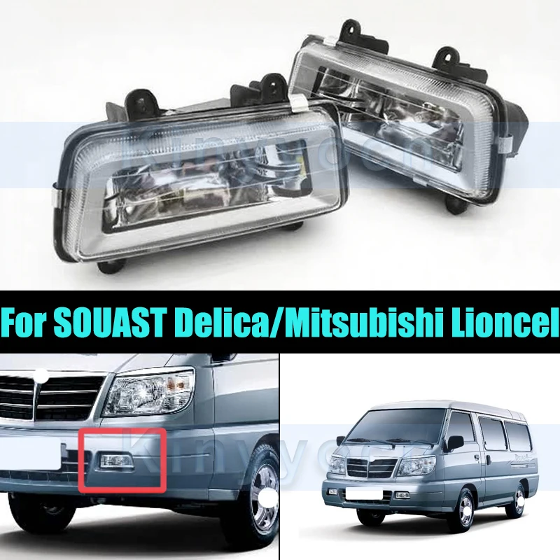 

Front Bumper Fog Light For SOUAST Delica/Mitsubishi Lioncel Fog Lamp Foglamp Foglight Front Bumper Daytime Running Lights