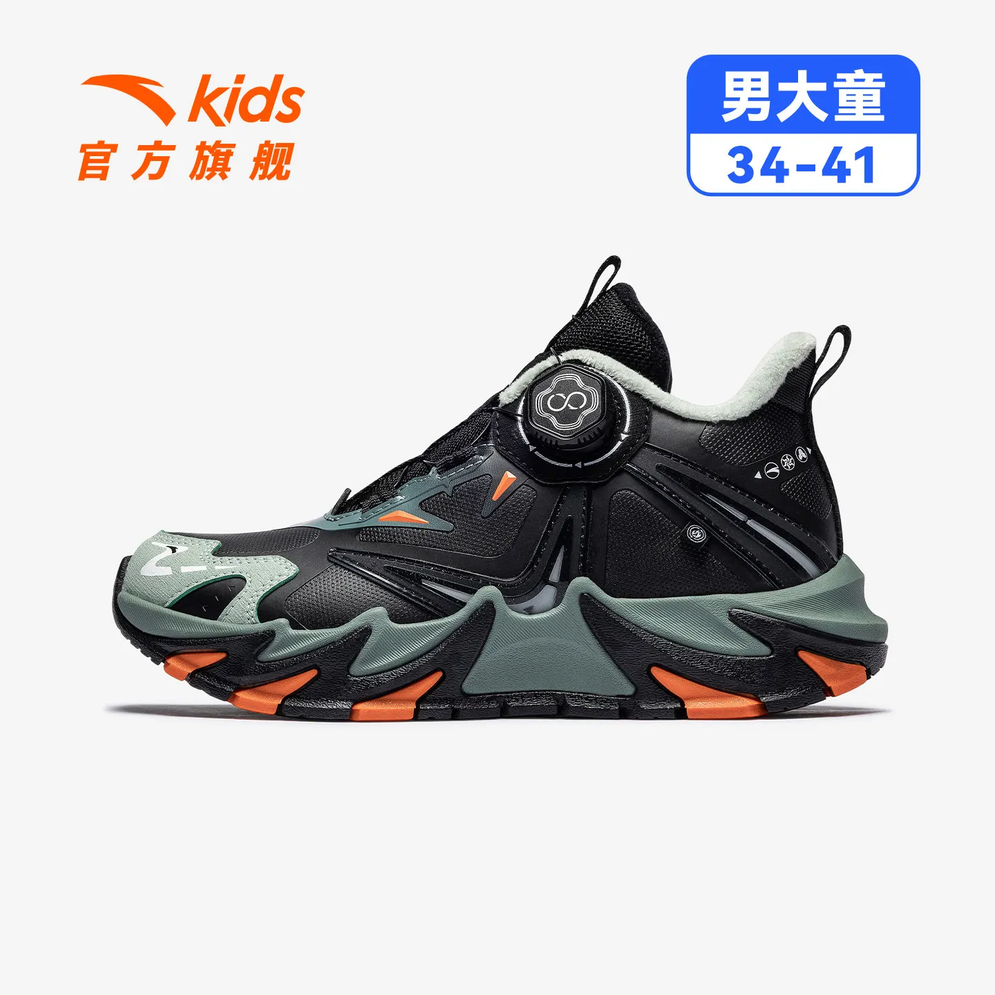 ANTA Dengfeng 3 Children's Sports Shoes for Boys in Winter Comfortable and Warm Knob High Top Shoes