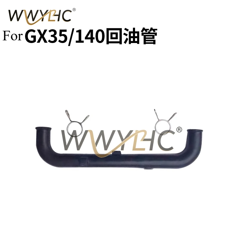 Lawn Mower Accessories Return Oil Pipe Exhaust Pipe Four Stroke Suitable For GX35/140F Brush Cutter Ventilation Hose