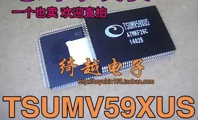 

TSUMV59XUSZ1 оригинал, фотосессия. Power IC