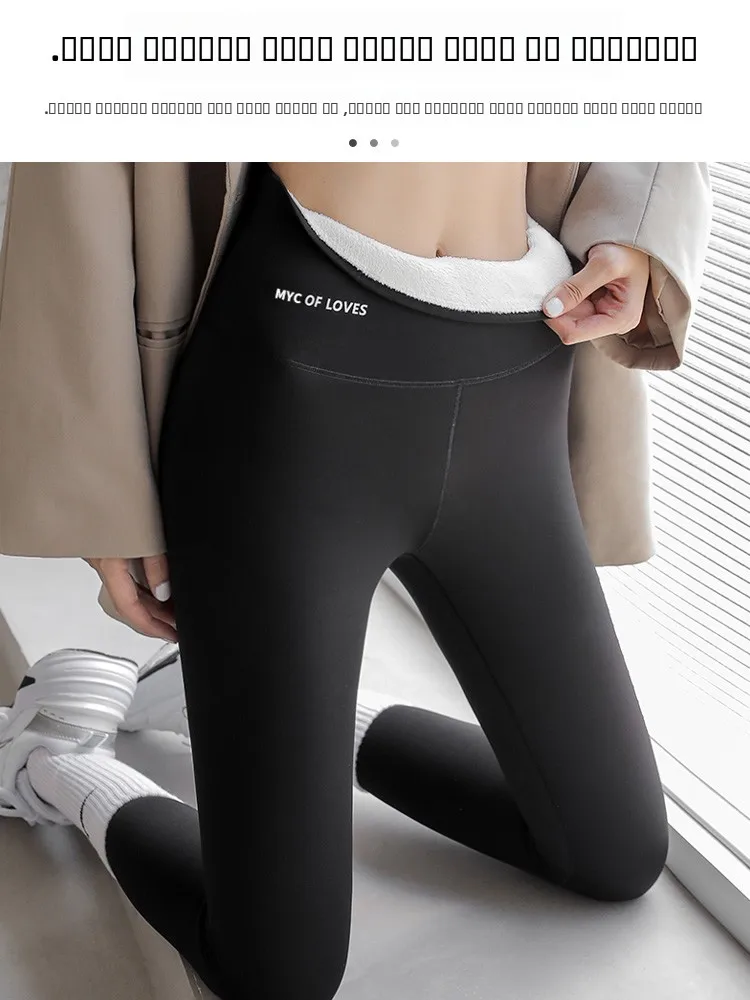 Pantalon de Yoga taille haute en peau d'arche pour femme, pantalon chaud en Relief, en velours d'agneau, pour Fitn, automne et hiver