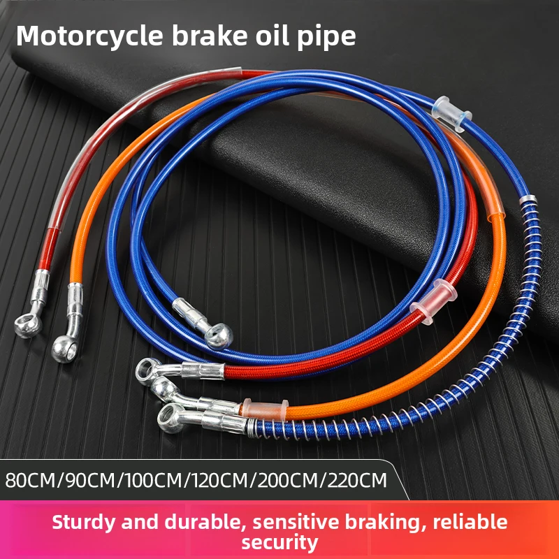Electric scooter high-pressure steel hose hydraulic brake pipe, universal brake fluid hose, motorcycle modified disc brake hose
