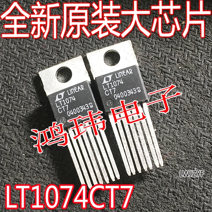 

LT1074CT7 LT1074IT7 TO-220 IC 10PCS