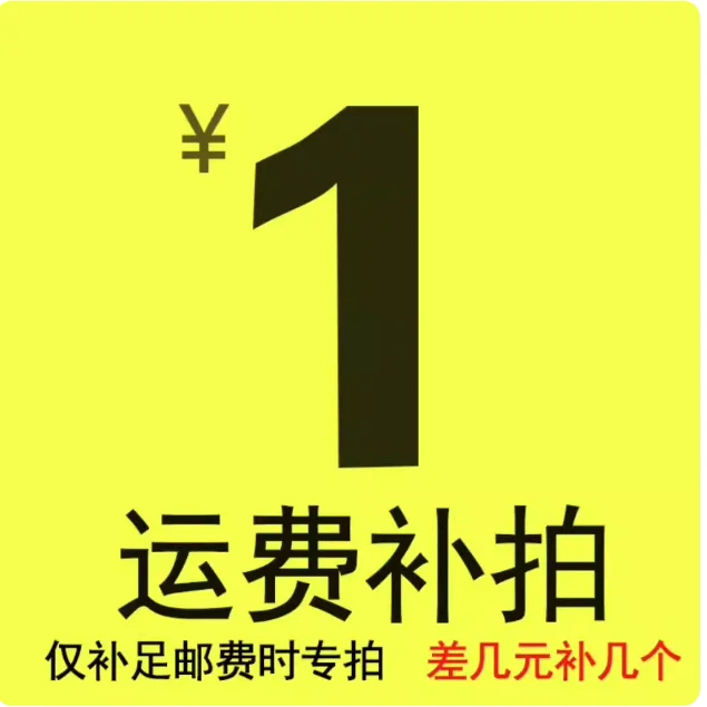 reembolso-de-gastos-de-envio-del-cliente-por-diferencia-de-precio