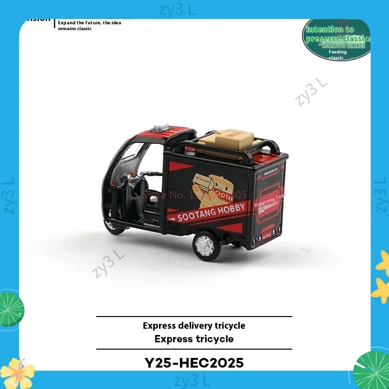 2025 Xcartoys 1/64 Civil Freight Dreirädriger St01 Kunststoff Tang Express Trolley Autos Legierung Druckguss Metall Modell Kinderspielzeug Jungen