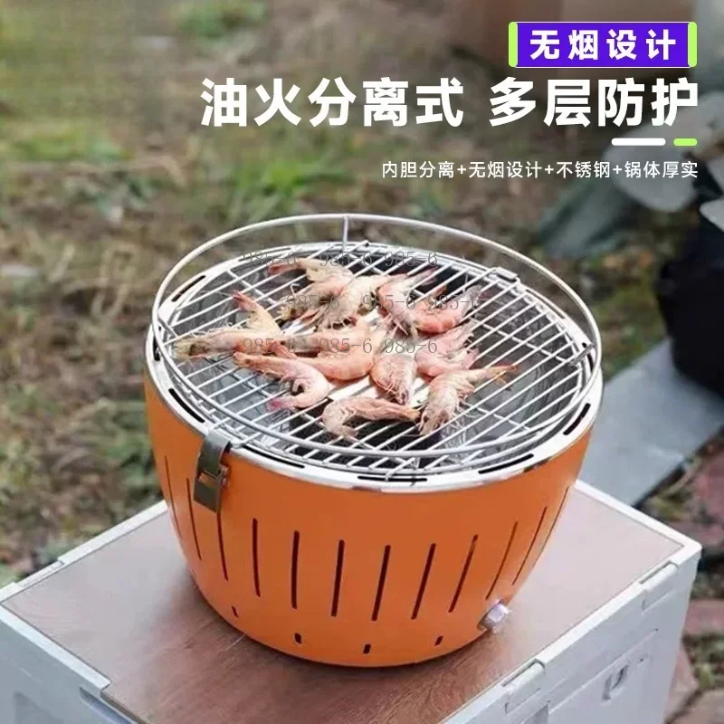 Portable Smokeless Anti-Burn Charcoal Grill with Built-in Internal Fan for Household Barbecue