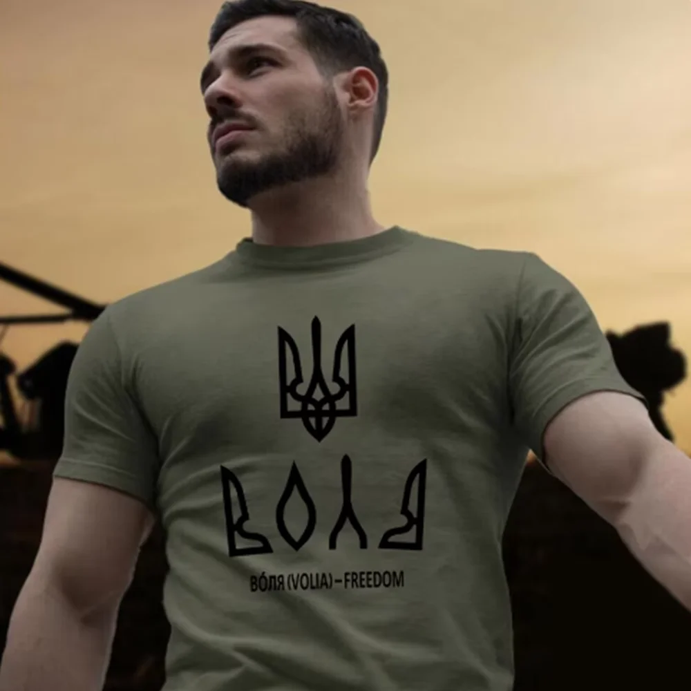 Funny Ukraine Coat of Arms Tryzub Volya Ukrainian Freedom T-shirt Short Sleeve Casual T Shirt Men Cotton O-Neck Summer Tee Shirt