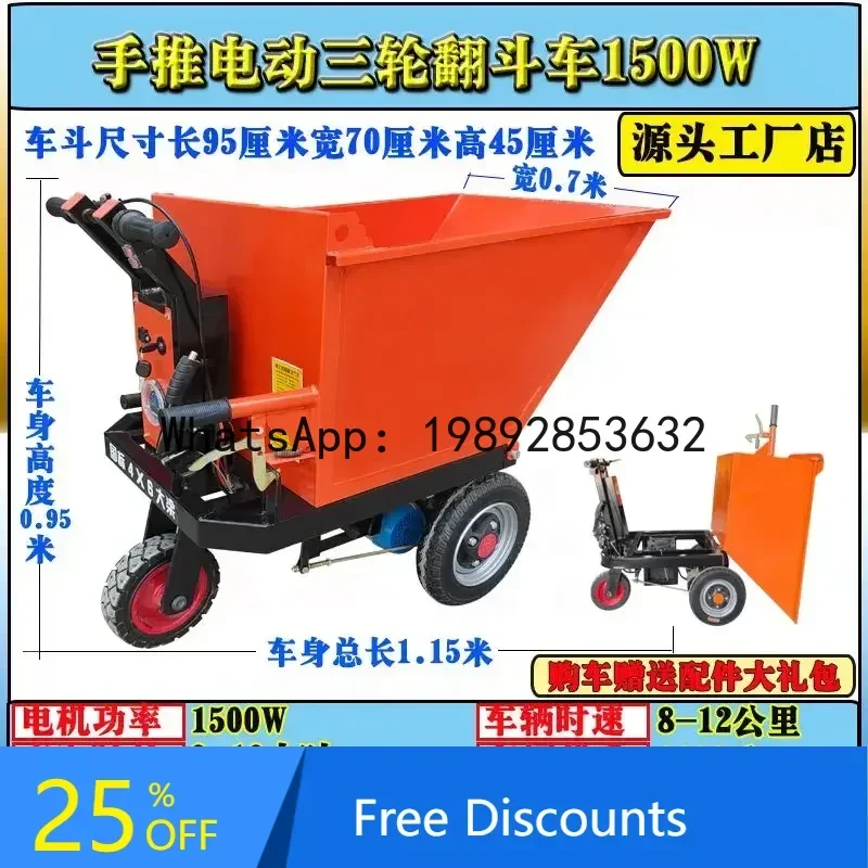 B1 Electric Hand Pu… - image