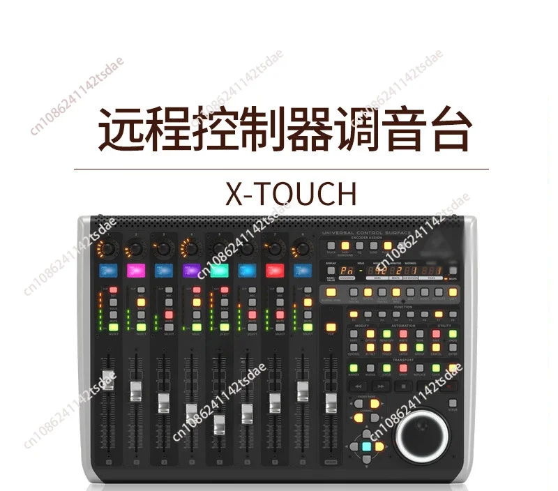 For X-TOUCH Remote Controller Digital Mixer X32XR