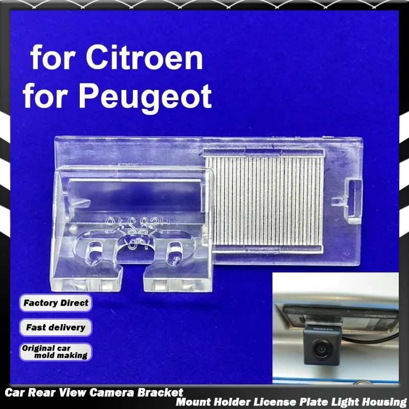Car Rear View Camera Bracket License Plate Light Housing for Citroen Elysee for Peugeot 301 307 308