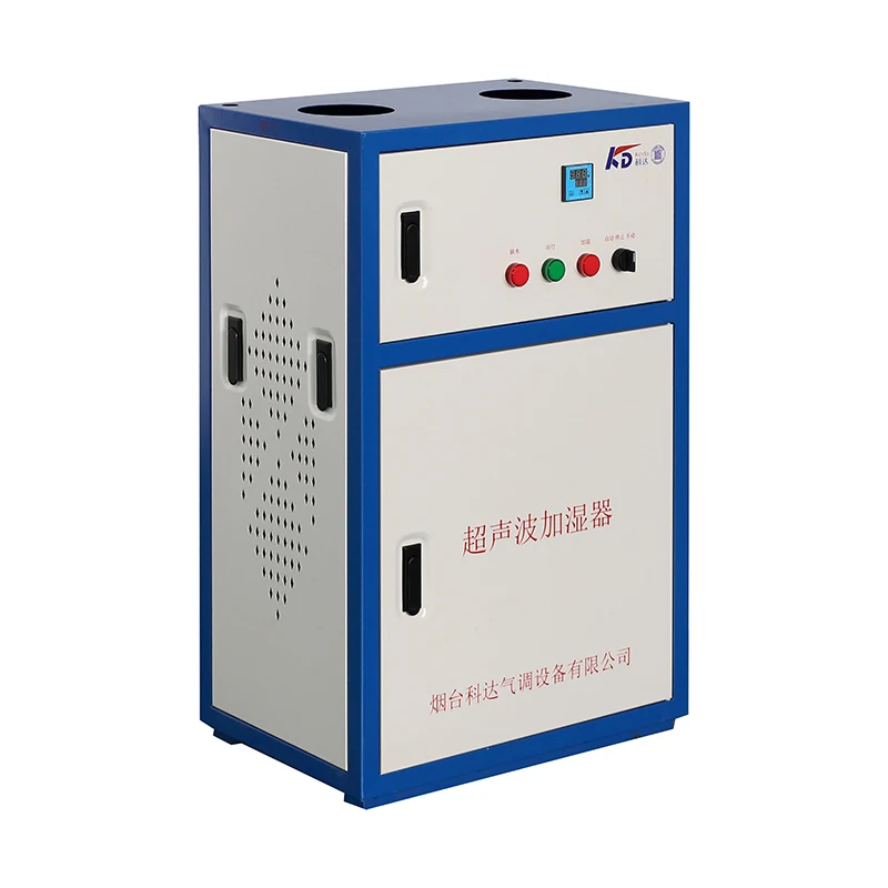 

CAKFD Высококачественный промышленный энергосберегающий ультразвуковой увлажнитель воздуха нового типа для пищевой техники